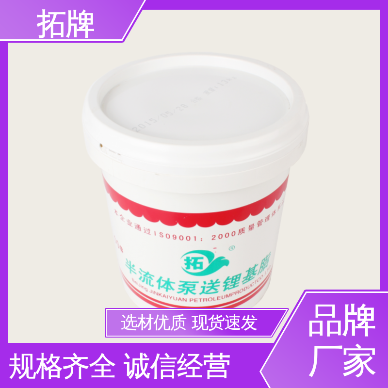 拓牌 齿轮润滑脂 泵车锂基脂润滑油 质量有保障 耐腐蚀 