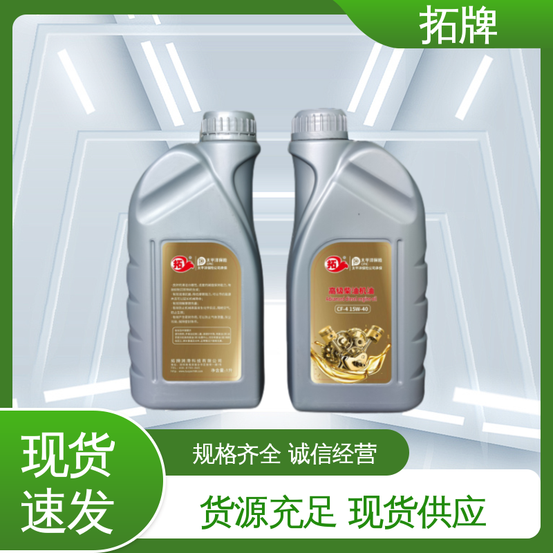 用于发电机组 拖拉机专用油 现货全国可发 产品线齐全 拓牌