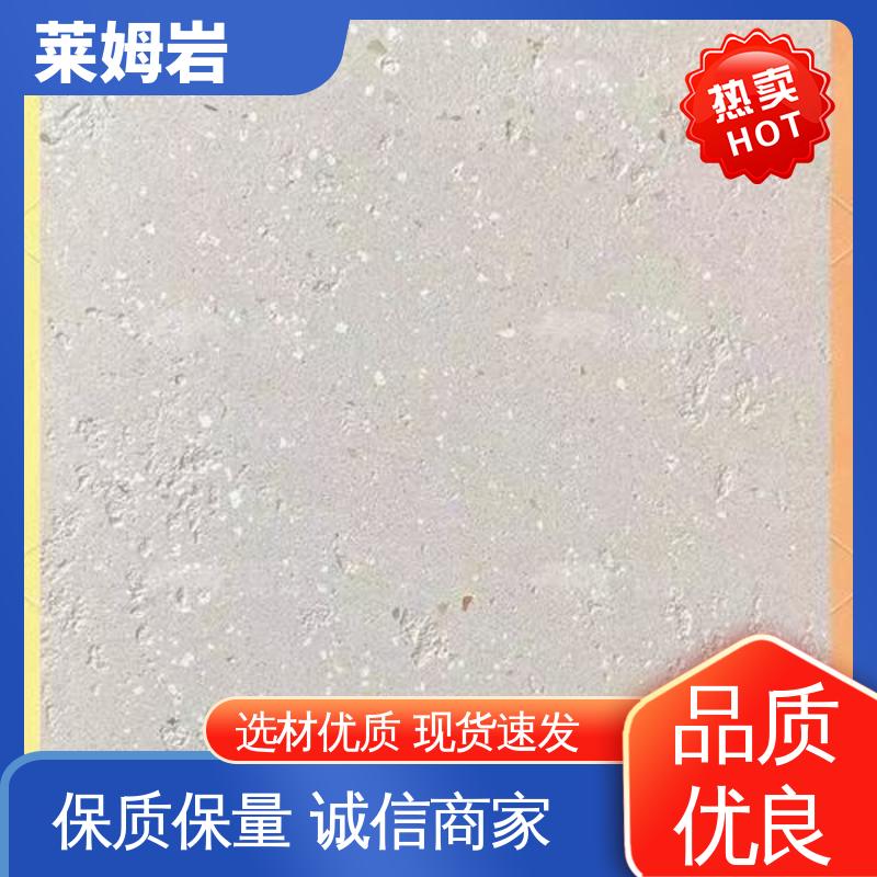 威乐森 莱姆岩涂料 包装规格 20KG 水性漆 开拓创新 品质致胜