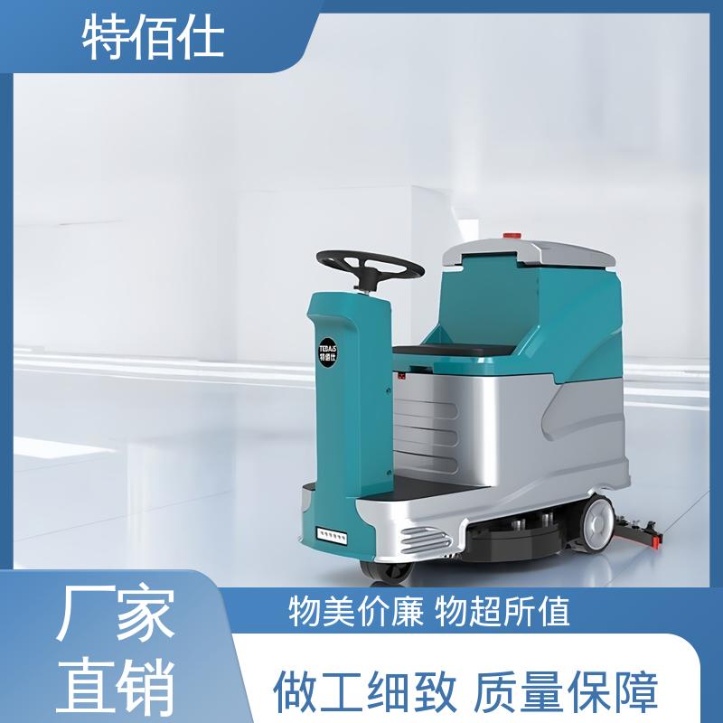 特佰仕 多功能三合一 厂房 电瓶式驾驶式洗地机 小区车库用