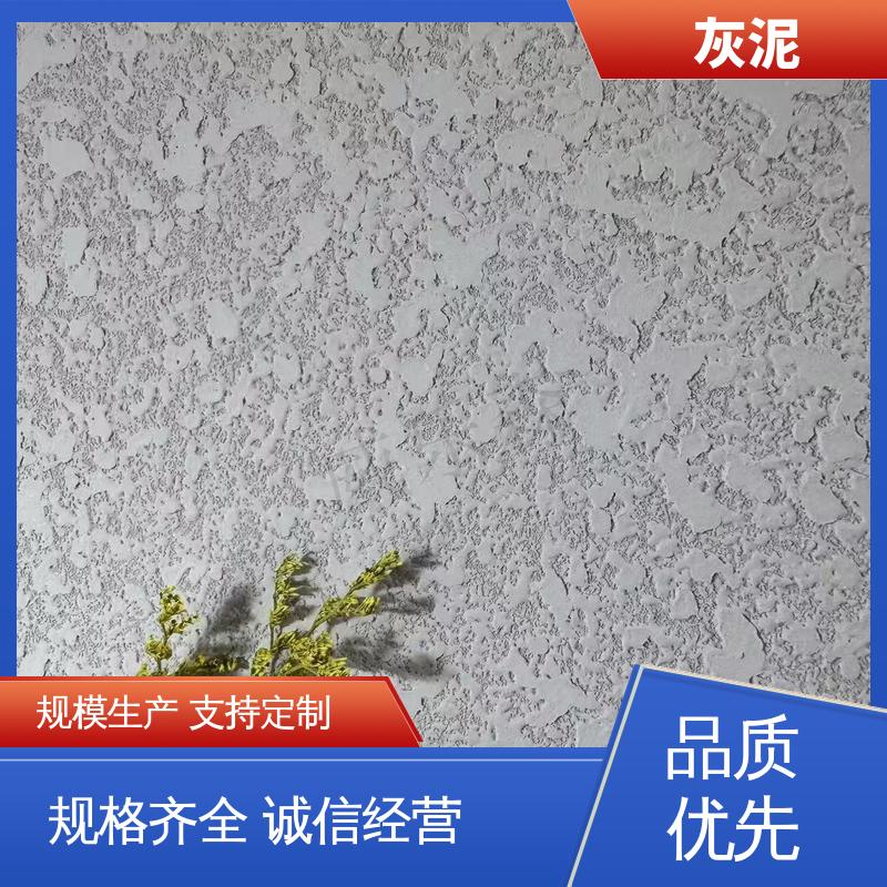 灰泥墙面 货源充足 现货保质 DW-A1型 耐水性 ≥3.68d 威乐森