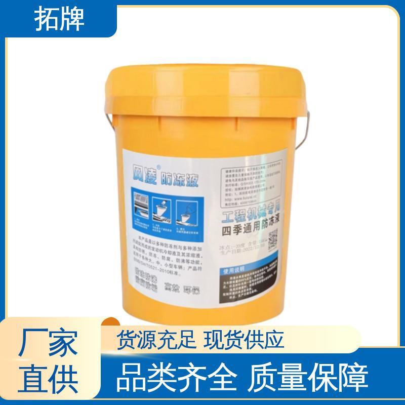 拓牌 发动机冷冻液 车辆润滑油 耐高温 高纯度 材料环保 