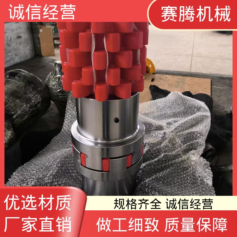 赛腾生产 矿山小型设备专用 具备缓冲减震能力 聚氨酯星型联轴器