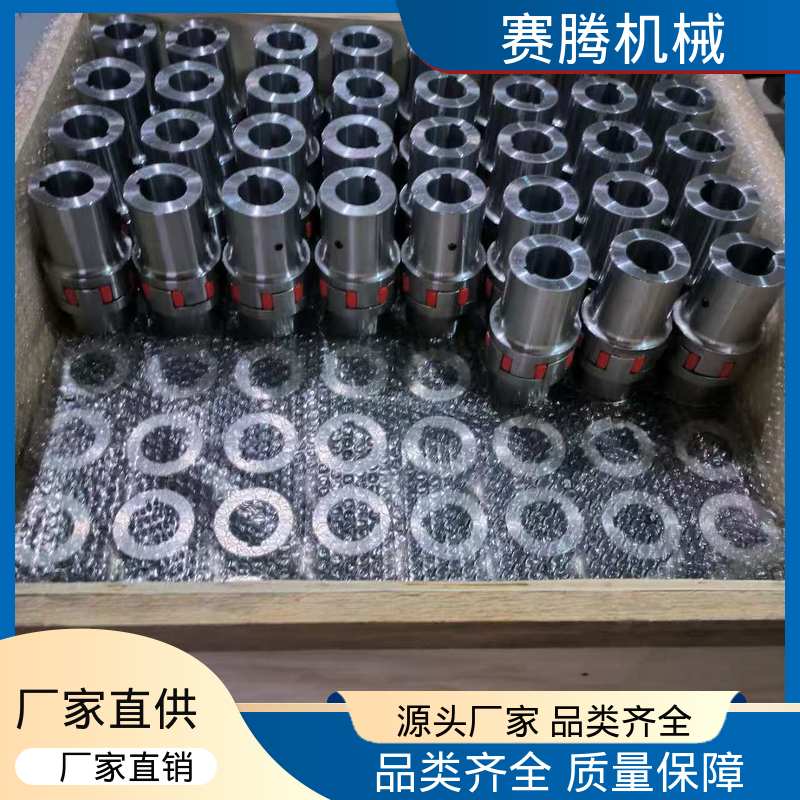 赛腾 星形弹性联轴器 机床主轴驱动专用 运行噪音低 MLD双节迷你型