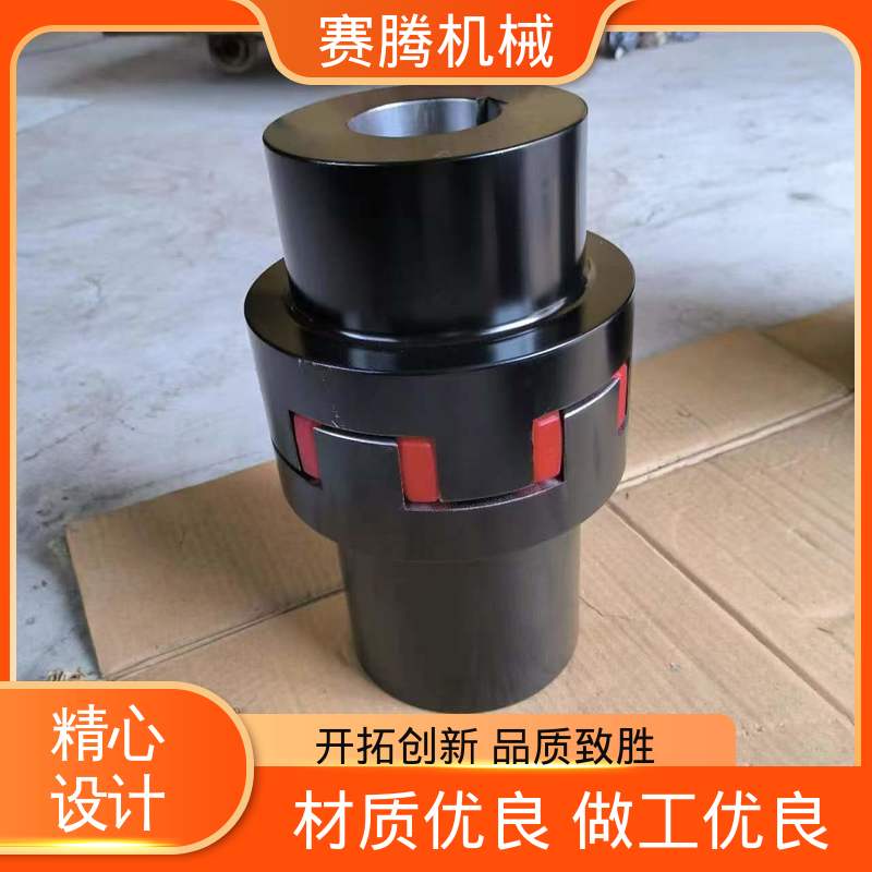 重量轻惯性小 聚氨酯星型联轴器 电机与减速器连接专用 XL型 赛腾供应