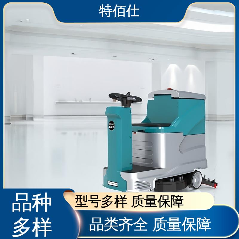 特佰仕 高效作业吸力大 C6驾驶式洗地机 商场超市办公楼 小区车库用