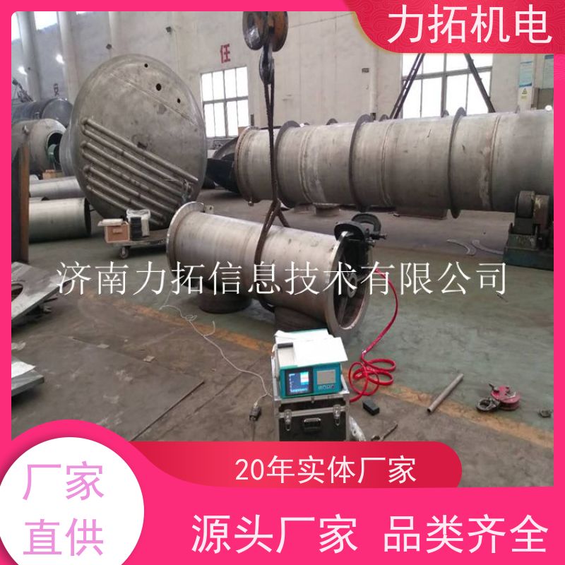 力拓机电 全自动 实用振动时效仪 深耕五金加工 焊接变形克星