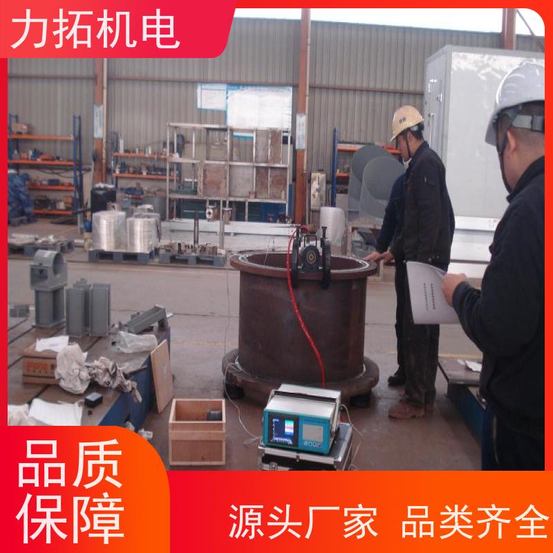 力拓 船舶专用振动时效仪 深耕五金加工 震动消除应力设备