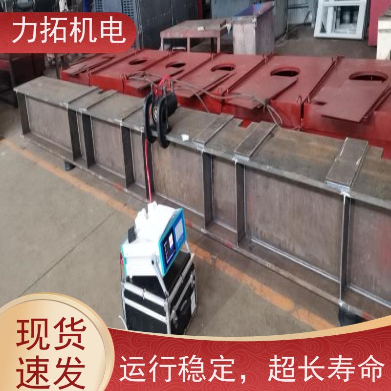 力拓机电 智能扫频 实用振动时效仪 深耕五金加工 金属工件应力释放机