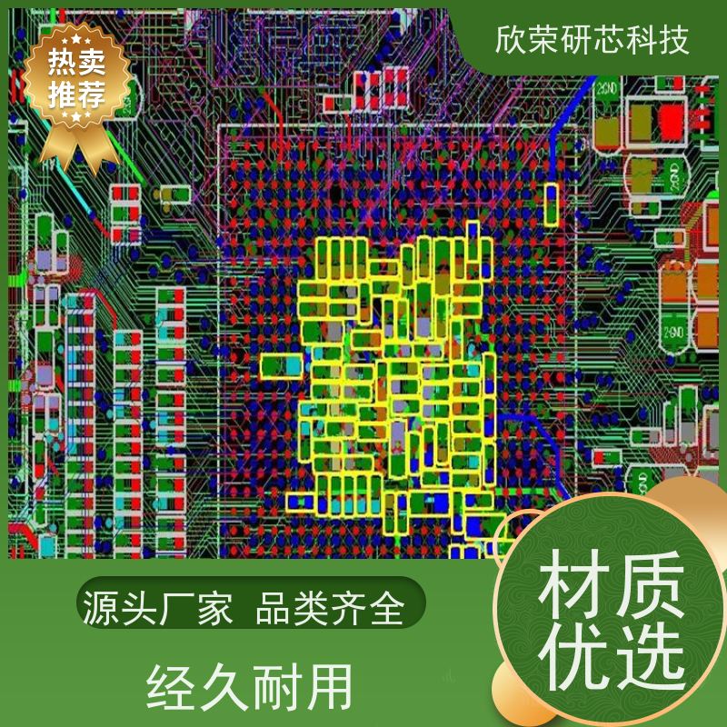 4层通孔电路板 pcba线路板 抄板快速打样 电子元器件