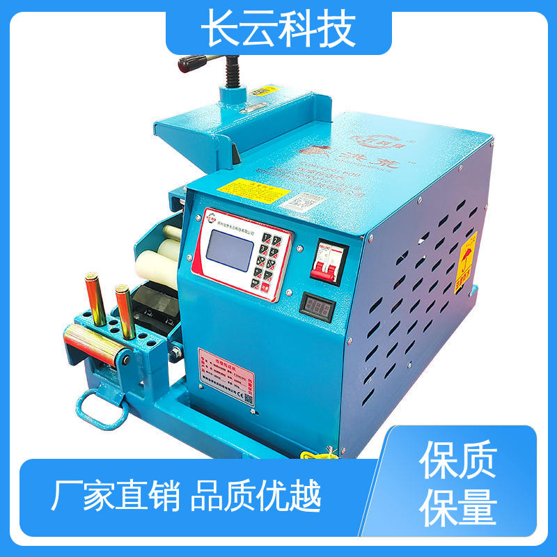  管廊高压电缆敷设输送机 紧急制动 长云科技 400型