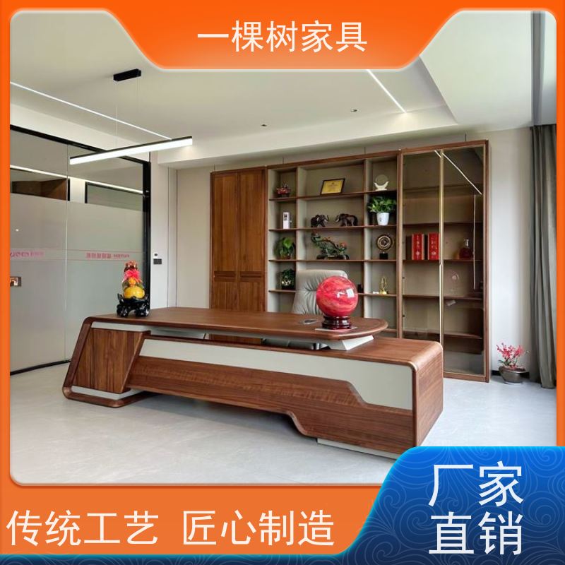 一棵树家具 写字楼装修 办公大班台定制 厂家直营 品质可靠