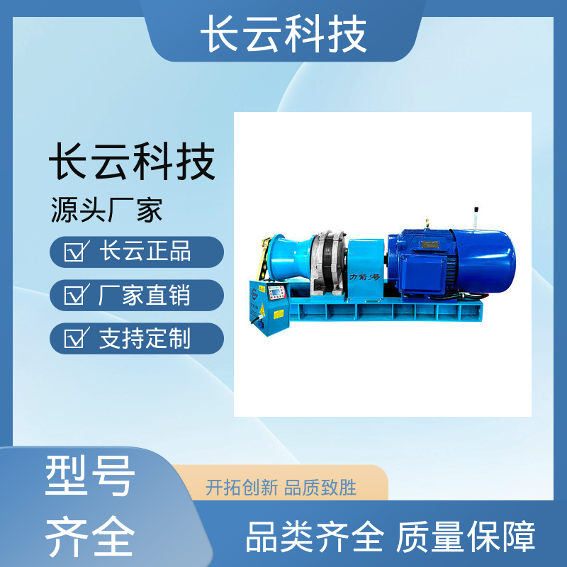  柴油机动绞绞磨机 长云力箭5号 诚信经营实力商家 