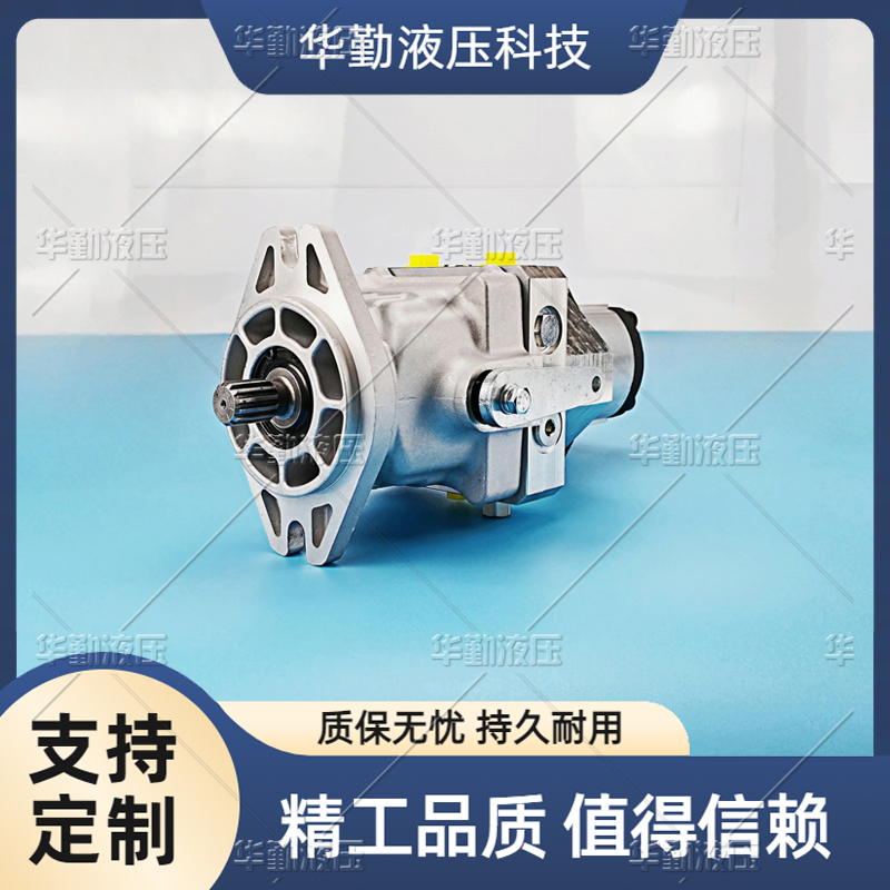 华勤液压 微型柱塞油泵 低噪音，高效率，易安装 规格齐全