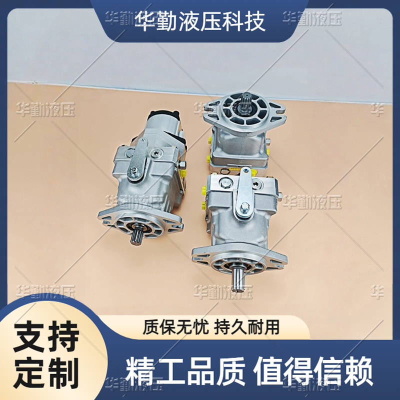 TOMIW液压 支持定制 工作稳定可靠，专业值得信赖 轴向柱塞泵