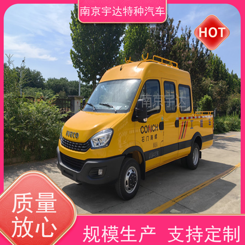 依维柯市政抢险车高速公路养护作业车现车销售