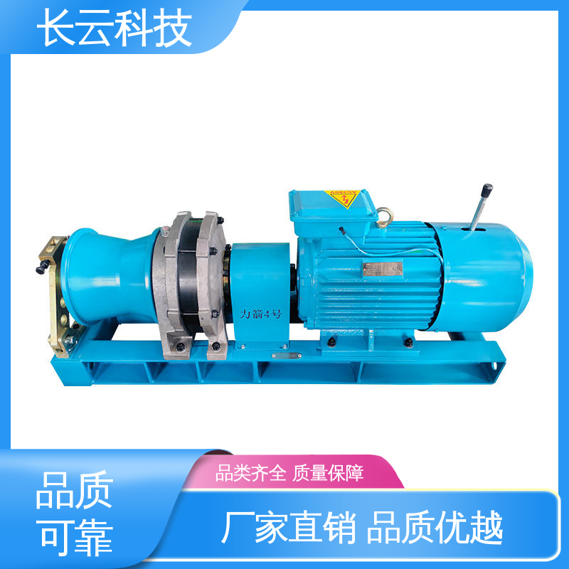  高性价比机动绞磨机 长云科技力箭4号 工艺精湛 