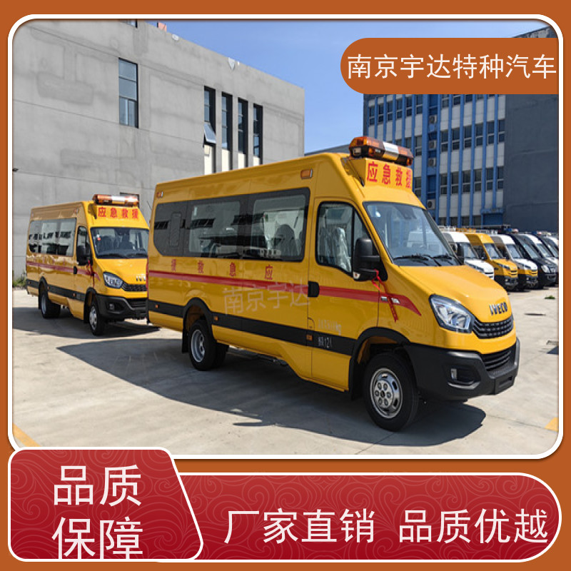 依维柯牌应急救援车煤矿抢险车国六排放油耗11.3