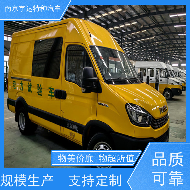 依维柯M1-33S检测车 高压试验车 国六柴油排放 质量无忧