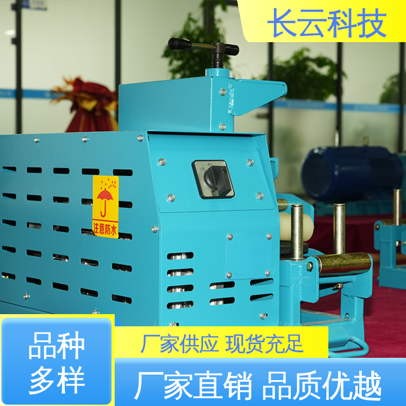  高效电缆敷设输送机 长云科技Conveyor400 模块组合 