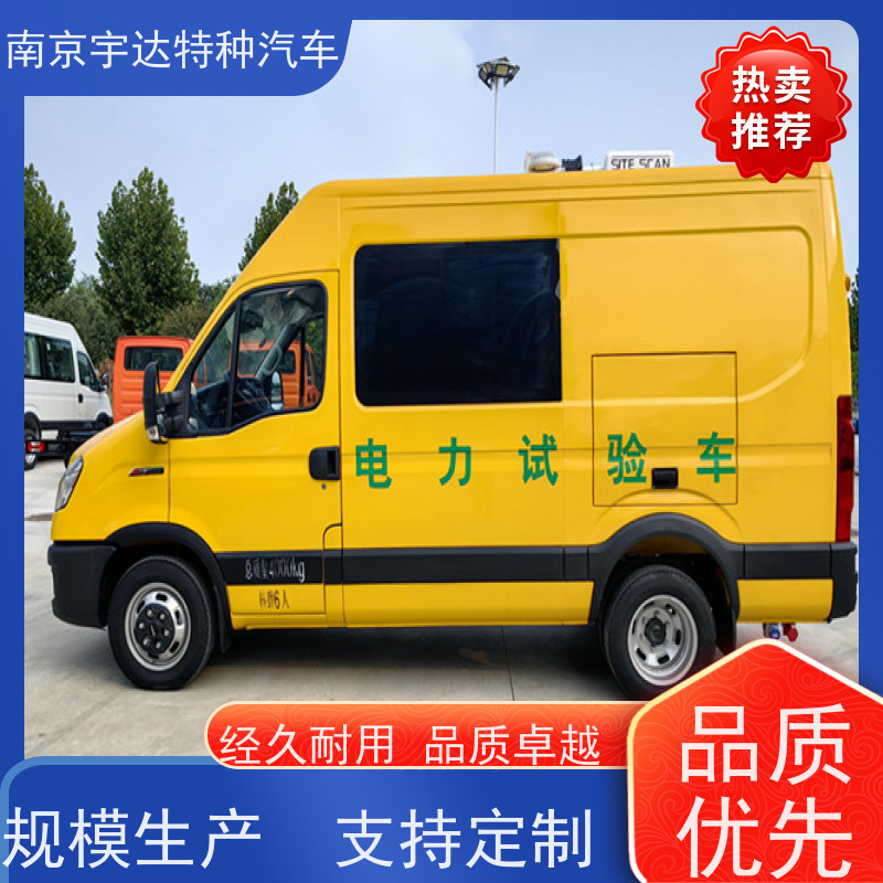 依维柯检测车 电力工程试验车 多功能救险保障车 全国送货