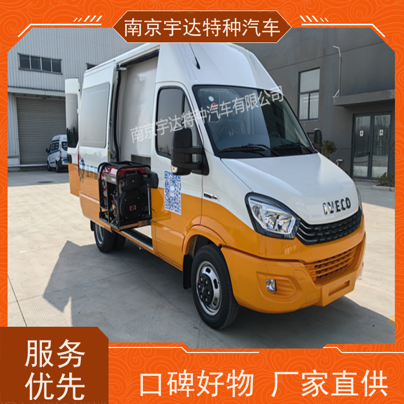 依维柯欧胜检测车 电力工程试验车 地铁养护车 质量无忧