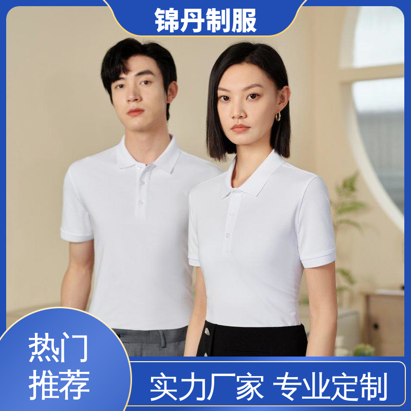 禅|城 polo广告衫 公司团队T恤工作服厂家 透气舒爽 不起球 不掉色