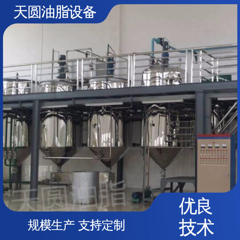 一站式供应 自动化清洗系统 运行平稳 猪油熔炼设备 天圆