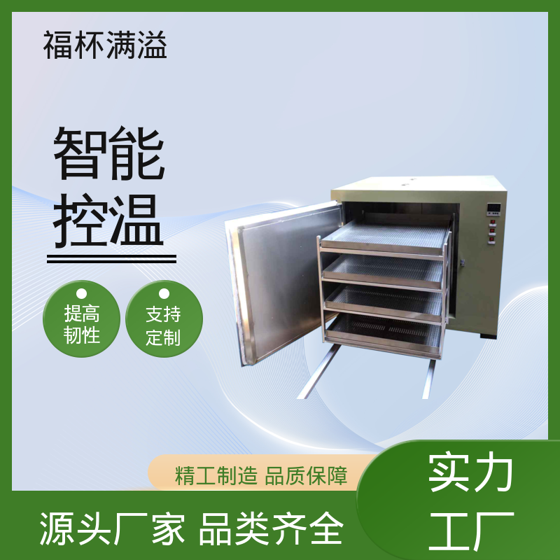低耗环保工艺 除氢烘箱 适用范围广泛 福杯满溢
