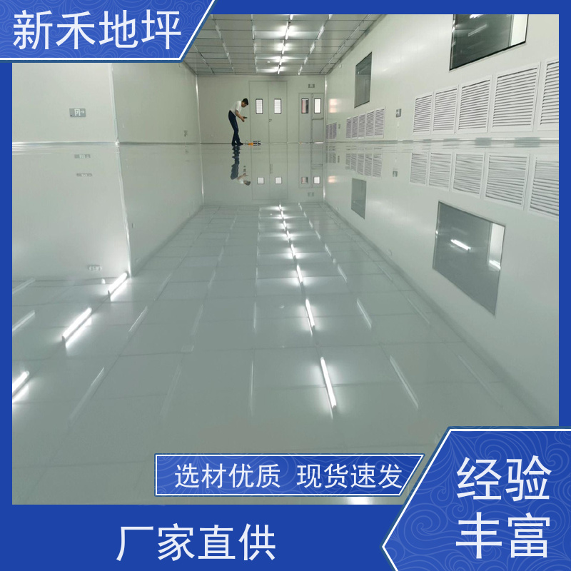 不发火防静电水泥砂浆 金属骨料细石混凝土 防爆地坪