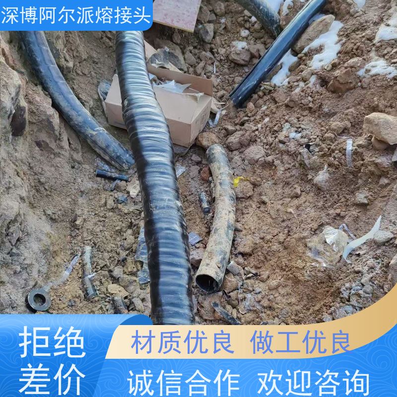 深博阿尔派 热熔中间接头 现场安装制作 电气试验