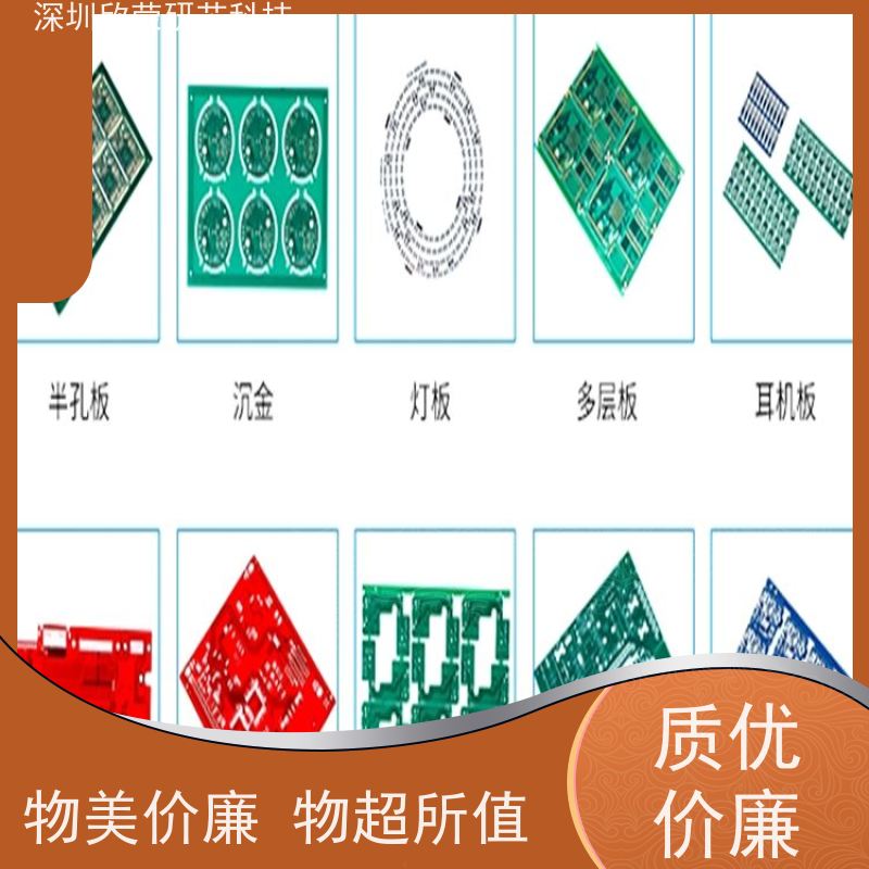 多层电路板抄板 pcb电路板快速加工制作 FPC抄板SMT打件焊接插件生产