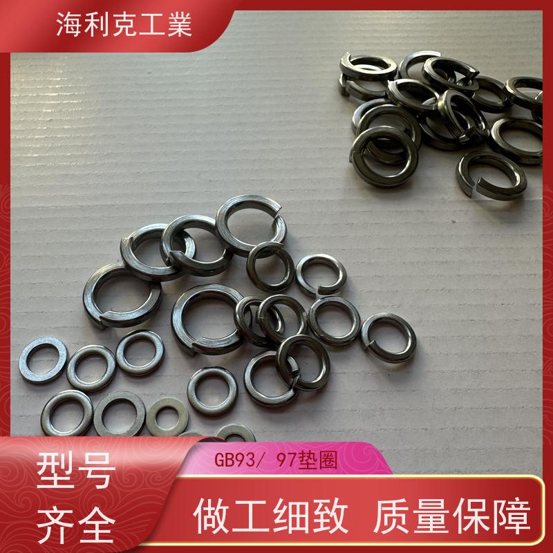 海利克工業 DIN6796 连接件用蝶形弹簧垫圈 316不锈钢 1-1/4