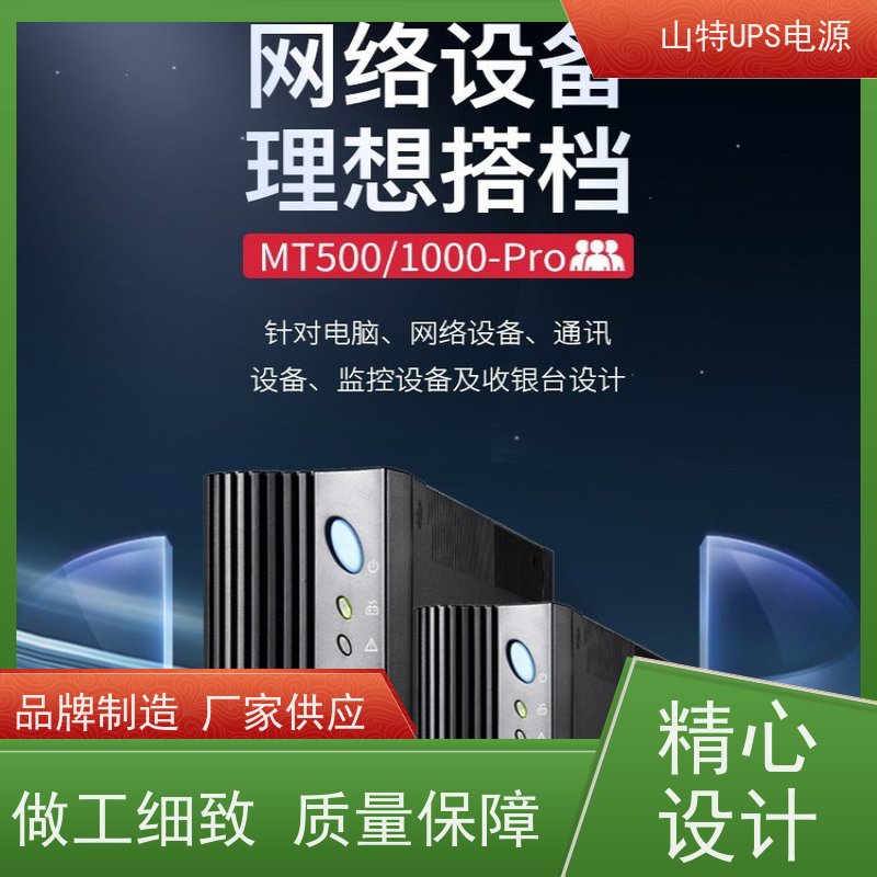 UPS电源维修 3C3HD-30K 外接蓄电池 维保服务 厂价批发 安装 质保三年
