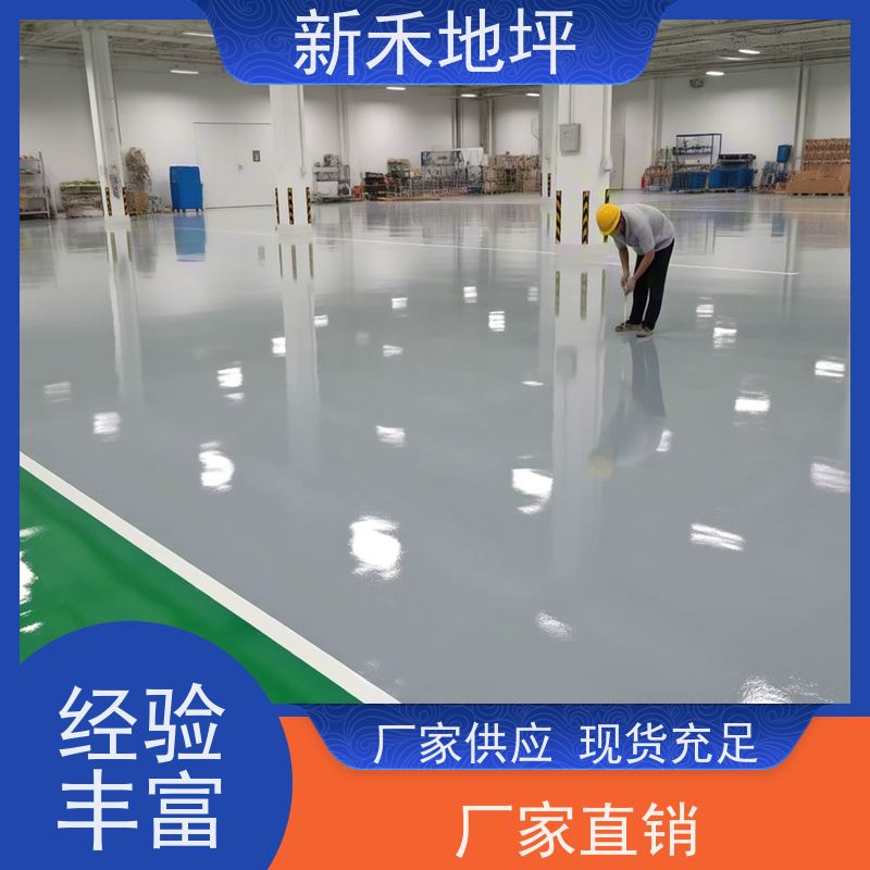 不发火防静电地坪 环氧树脂自流平 石油化工仓库地面材料
