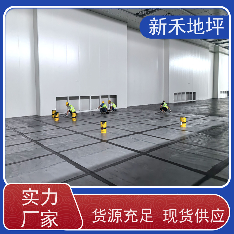 C30不发火砂浆 防静电水泥 不发 火细石混凝土 新禾地坪