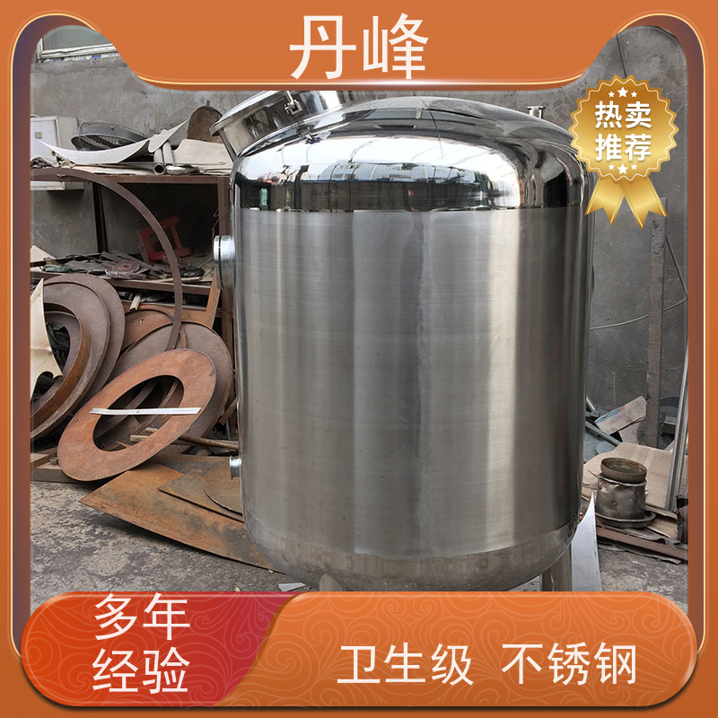 丹峰 非标定制 卫生级 高温 储存罐 食用油 储料罐