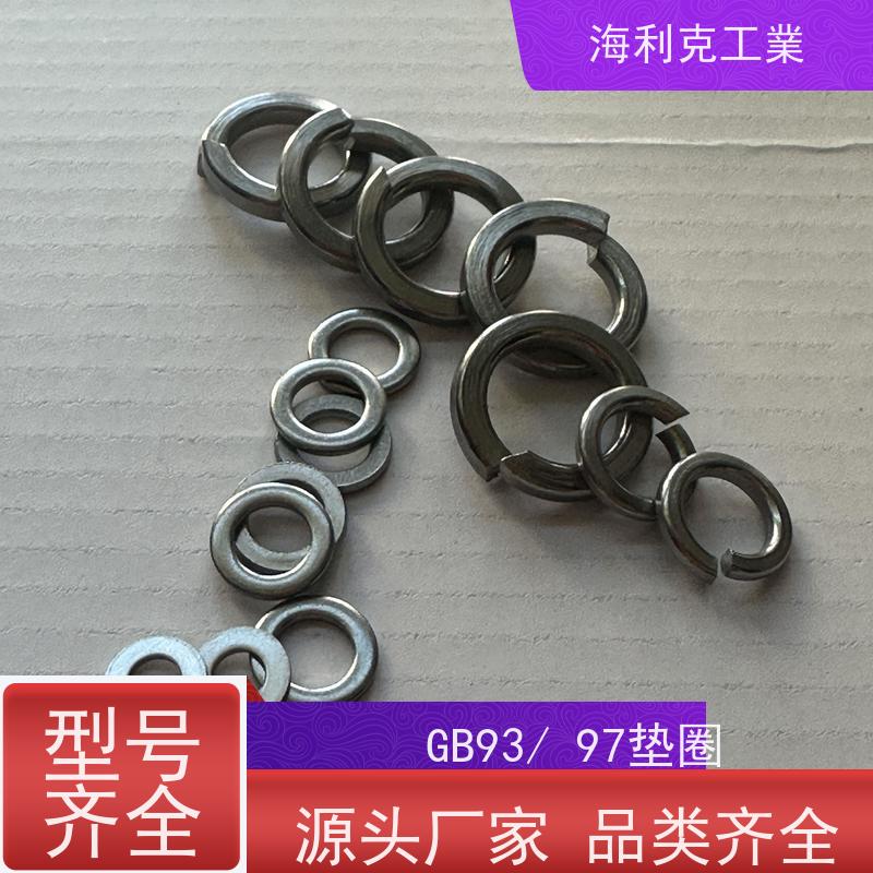 海利克精密工業 ISO7094 C级特大平垫圈 Alloy825 1-3/4