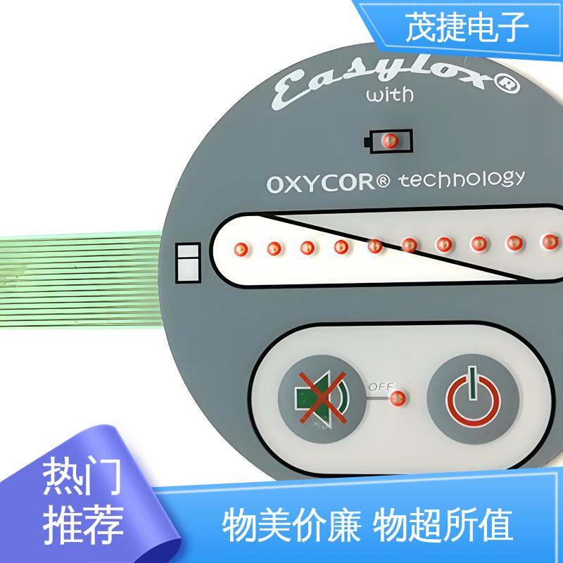 茂捷供应 柔性线路 PC面板 家电触摸屏 机械仪器用