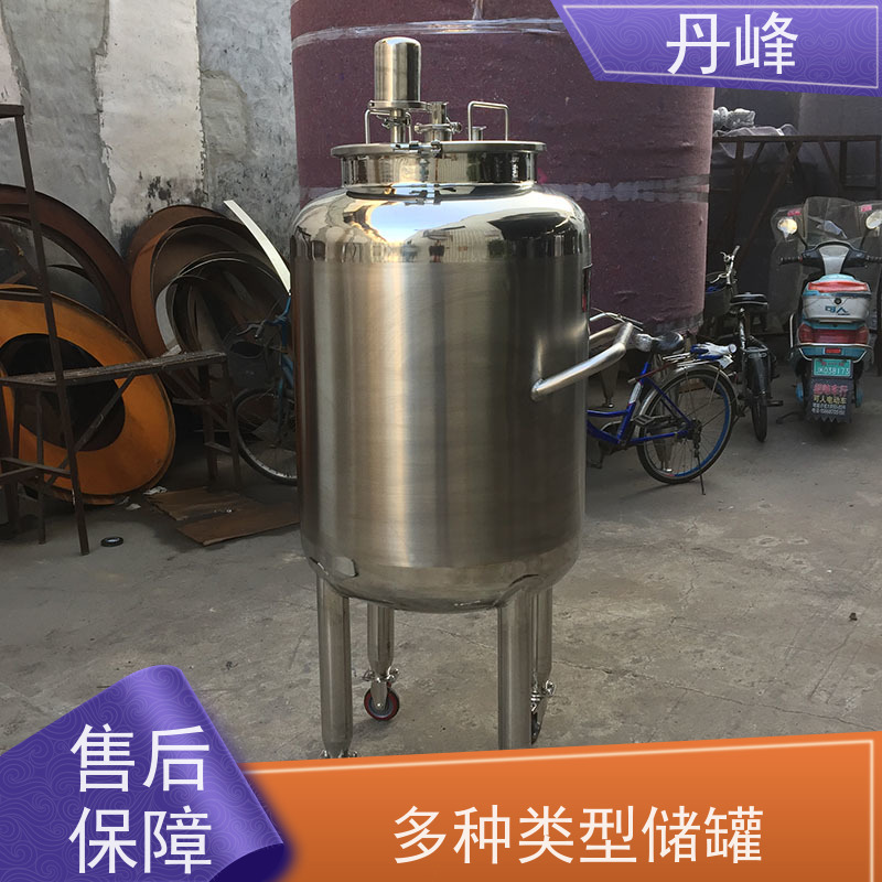 丹峰 非标定制 卫生级 四氟 贮存罐 加工 不锈钢罐