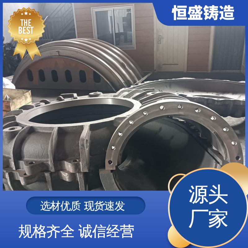 恒盛生产 异型件定制 泵体铸件 压强度高 打样周期短