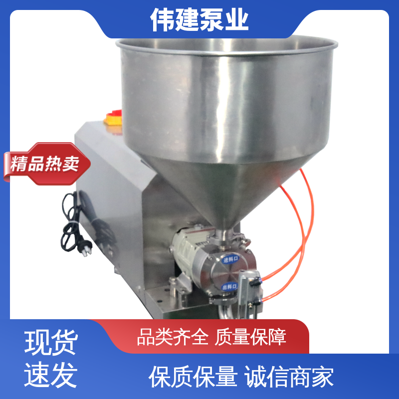 伟建泵业 番茄酱灌装机 体积小重量轻 运行噪音小
