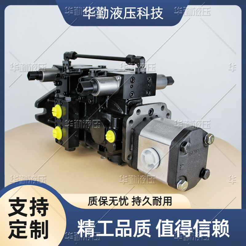华勤液压 欧美品质 工作稳定可靠，专业值得信赖 斜盘式变量柱塞泵 