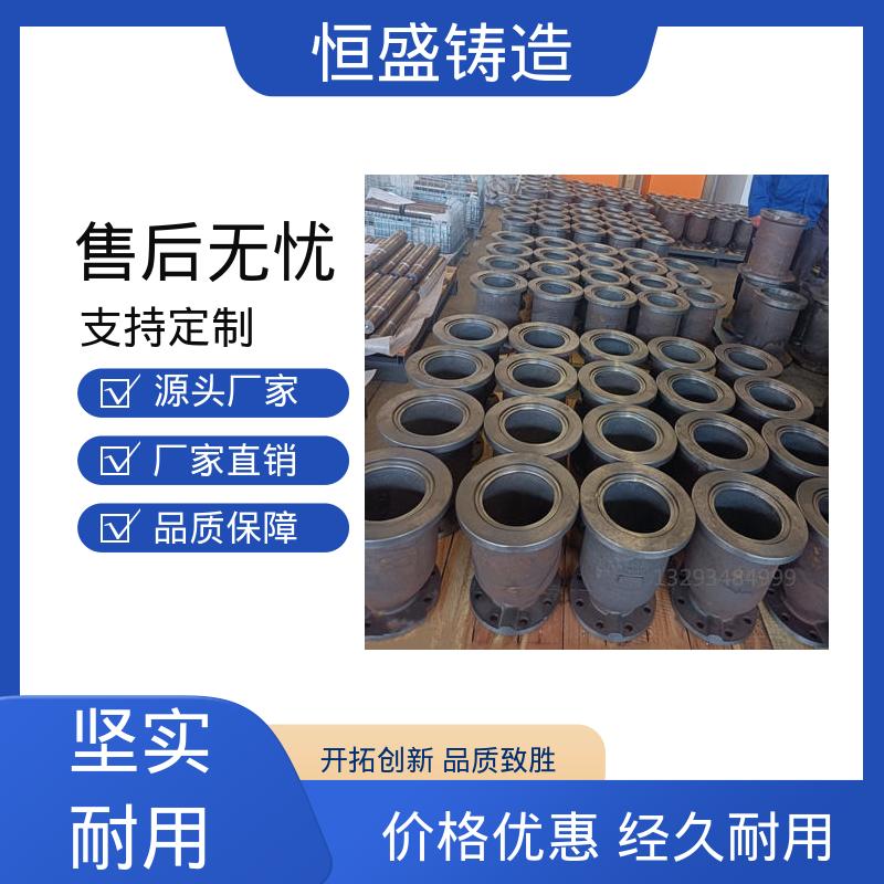 恒盛 来图定做 HT250阀体铸造 压强度高 加工能力