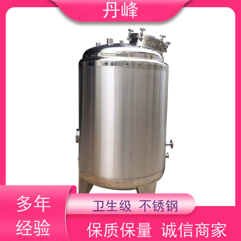 丹峰 非标定制 不锈钢 植物油 储料罐 保温 药化罐