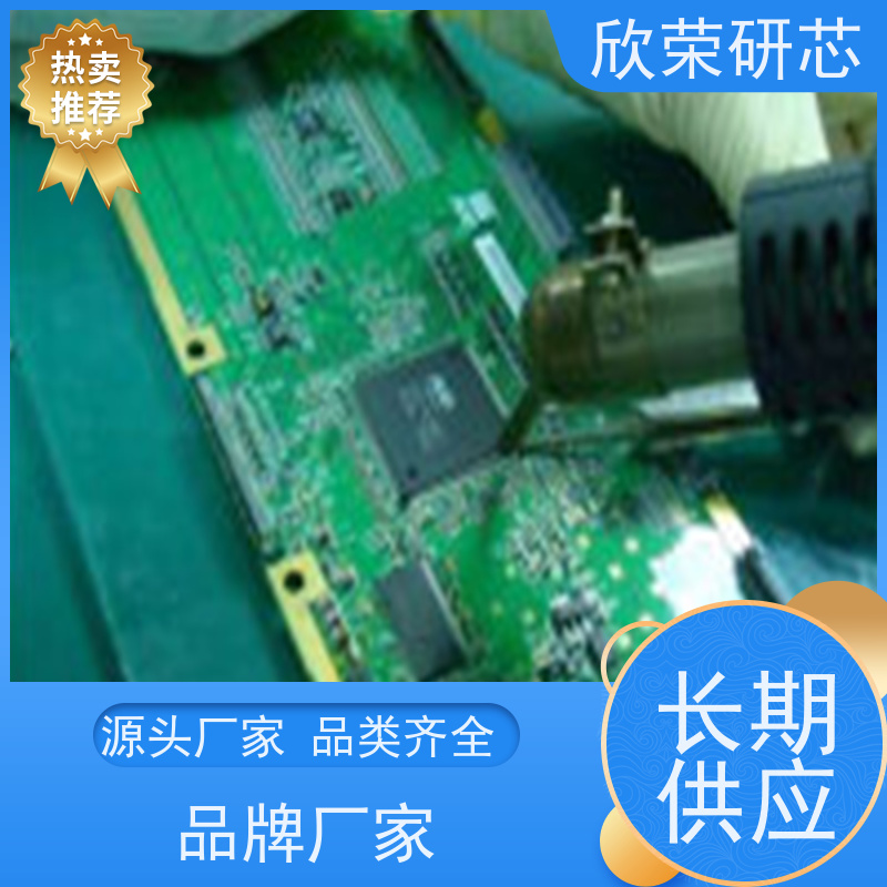 欣荣控制板抄板 PCBA打样 批量生产一站式服务