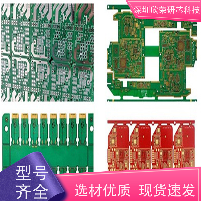快速BOM单制作单片机解密电路板抄板样机制作