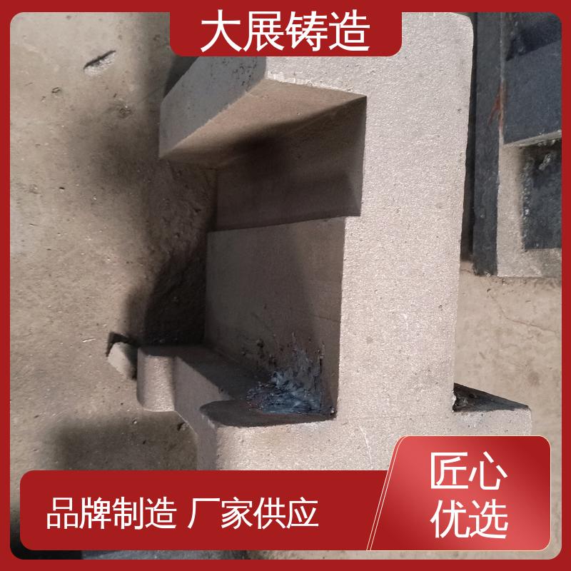 煤矿机械配件 坚硬耐磨 抗氧化耐热 消失模铸钢件 大展供应