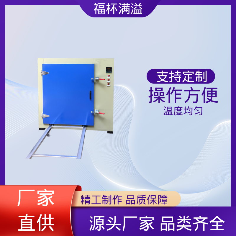 可调式空气阀门 超温保护装置 工业高温烤箱 性能稳定 福杯满溢
