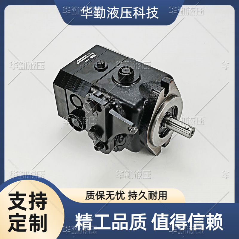 TOMIW液压 产品齐全 替丹佛斯变量柱塞泵 实力商家，一站式服务